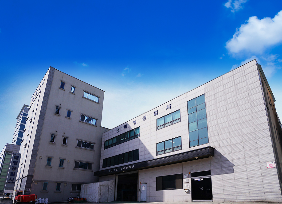 泰荣产业公司 사옥 전경